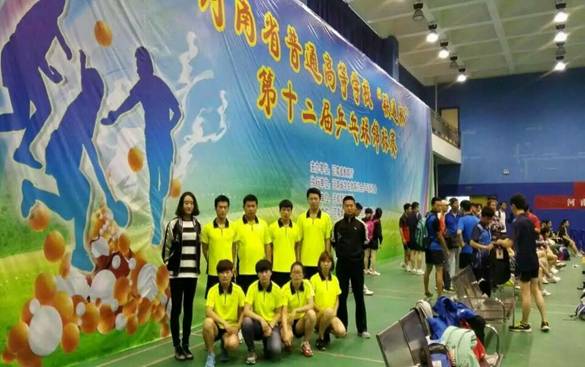 QQ图片20160919091332