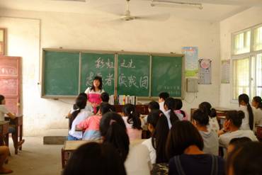 韩张娜老师讲座