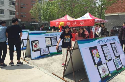 文明礼仪绘画展