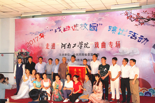 http://www.hneeu.edu.cn/__local/F/42/2D/ADBA3C765E698ED3F2F2ACDD998_A27E01C5_1E0A8.jpg